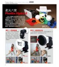 Phottix Hydra Flash Accessory Kit